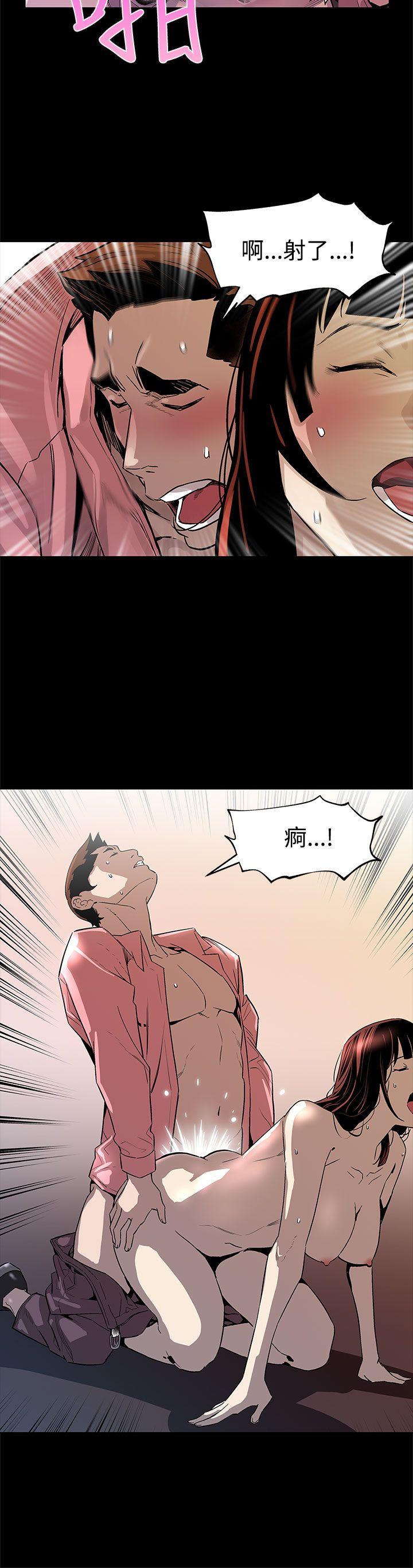第46话-敌人的敌人就是朋友 -Momcafe-无名（第15张）