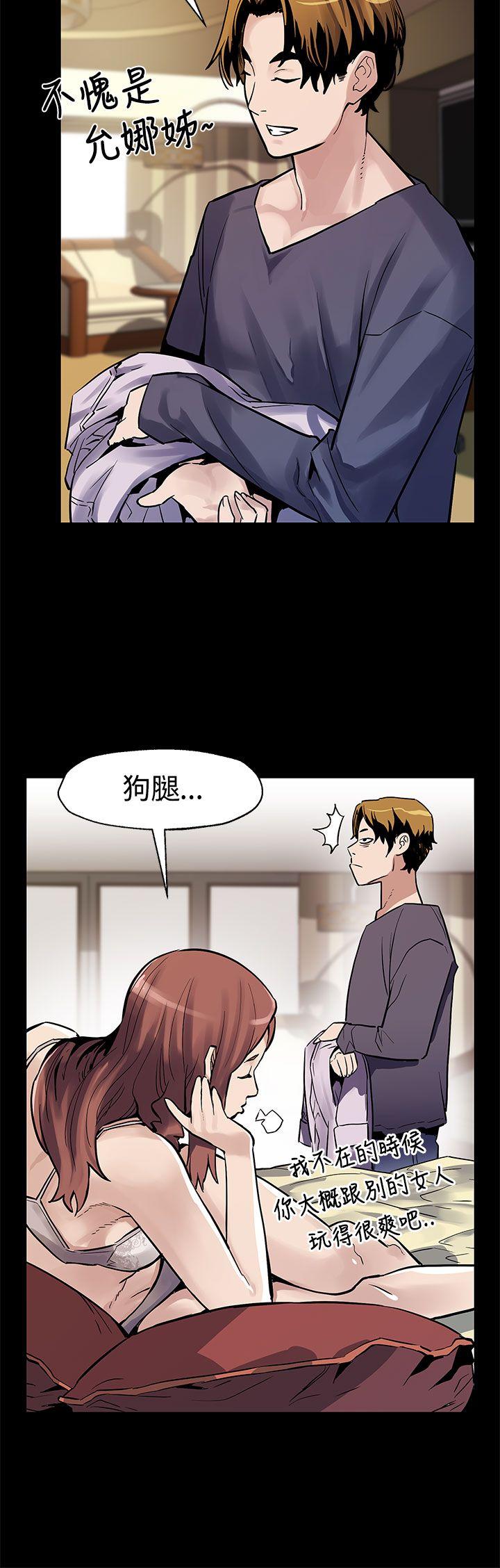 第47话-会长的空位 -Momcafe-无名（第11张）
