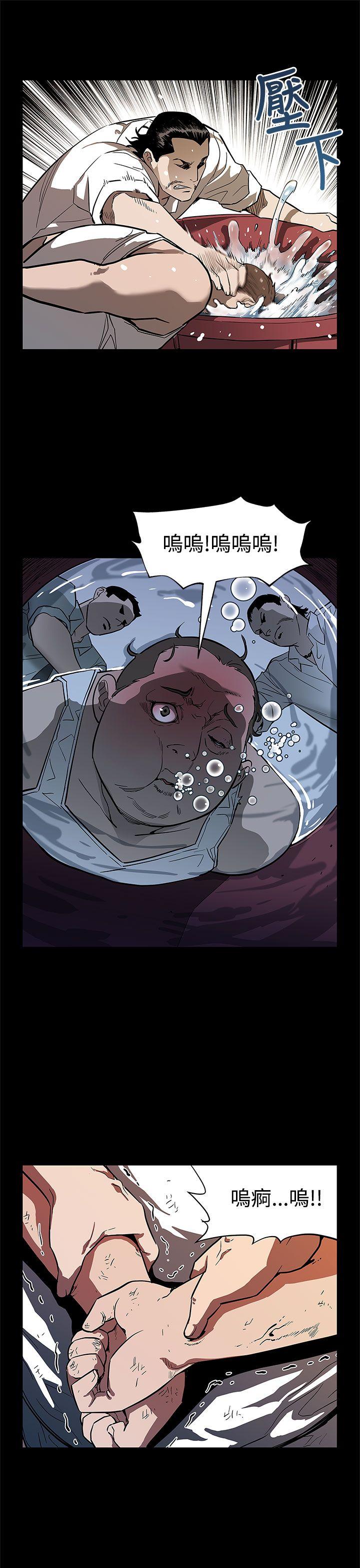 第48话-可疑的动静 -Momcafe-无名（第6张）