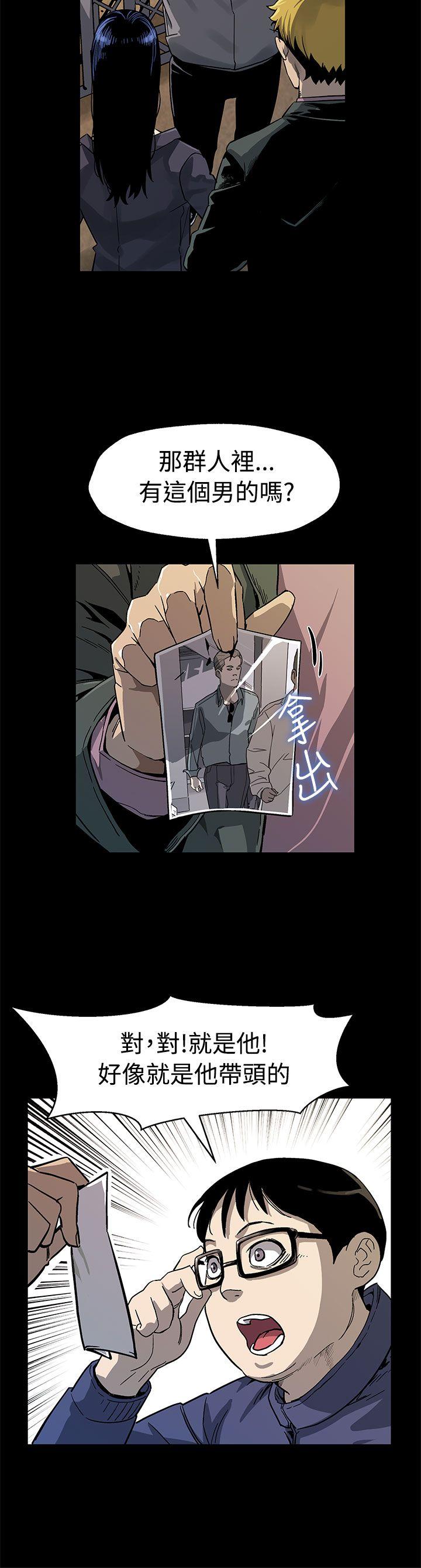第49话-会长现身了 -Momcafe-无名（第3张）