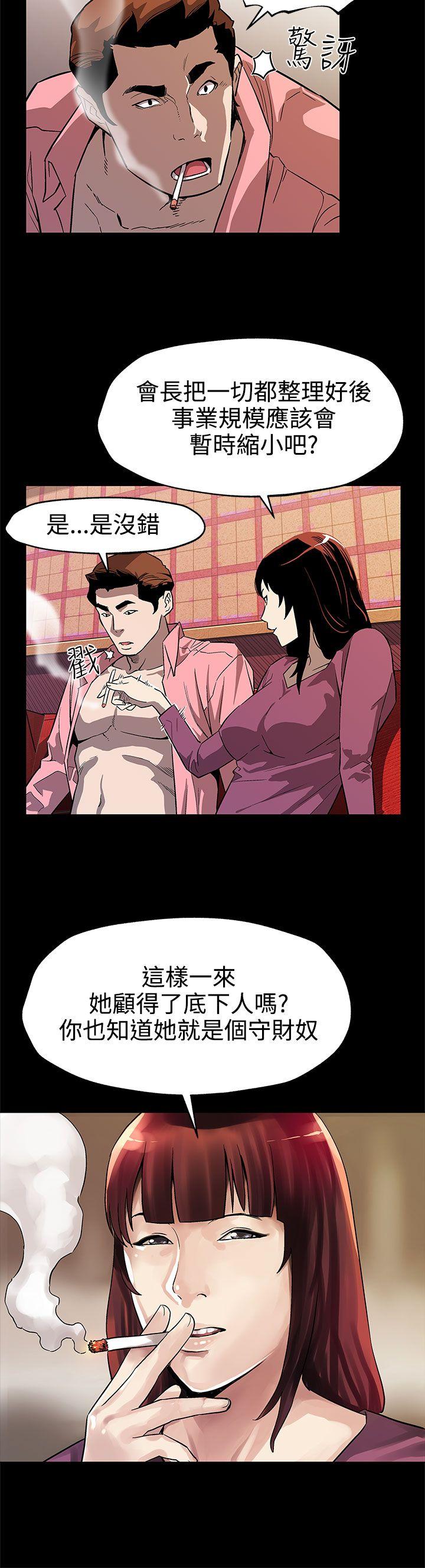 第46话-敌人的敌人就是朋友 -Momcafe-无名（第19张）