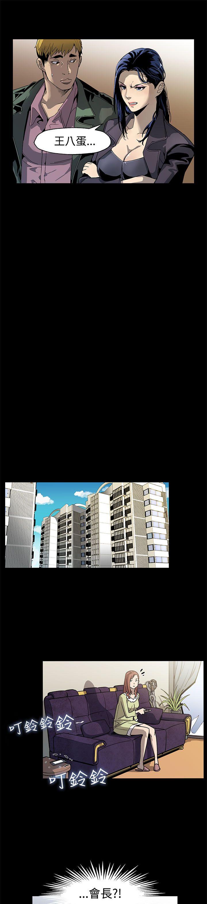 第49话-会长现身了 -Momcafe-无名（第4张）