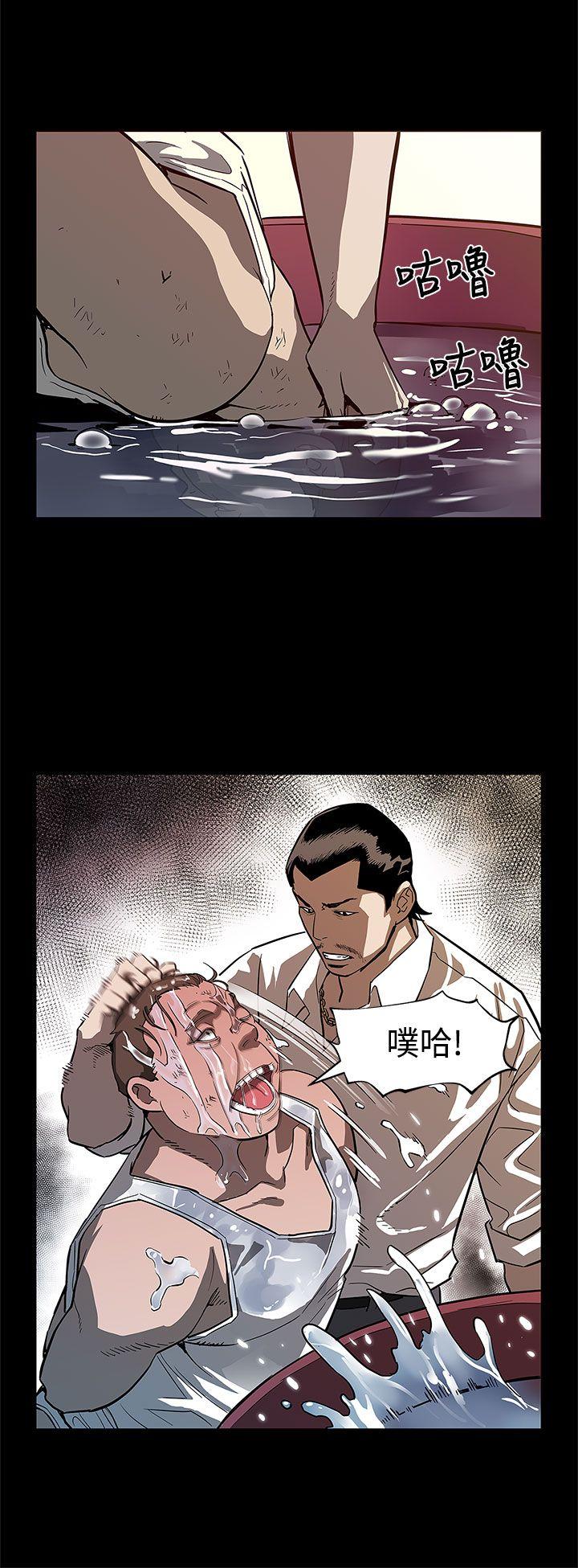 第48话-可疑的动静 -Momcafe-无名（第7张）