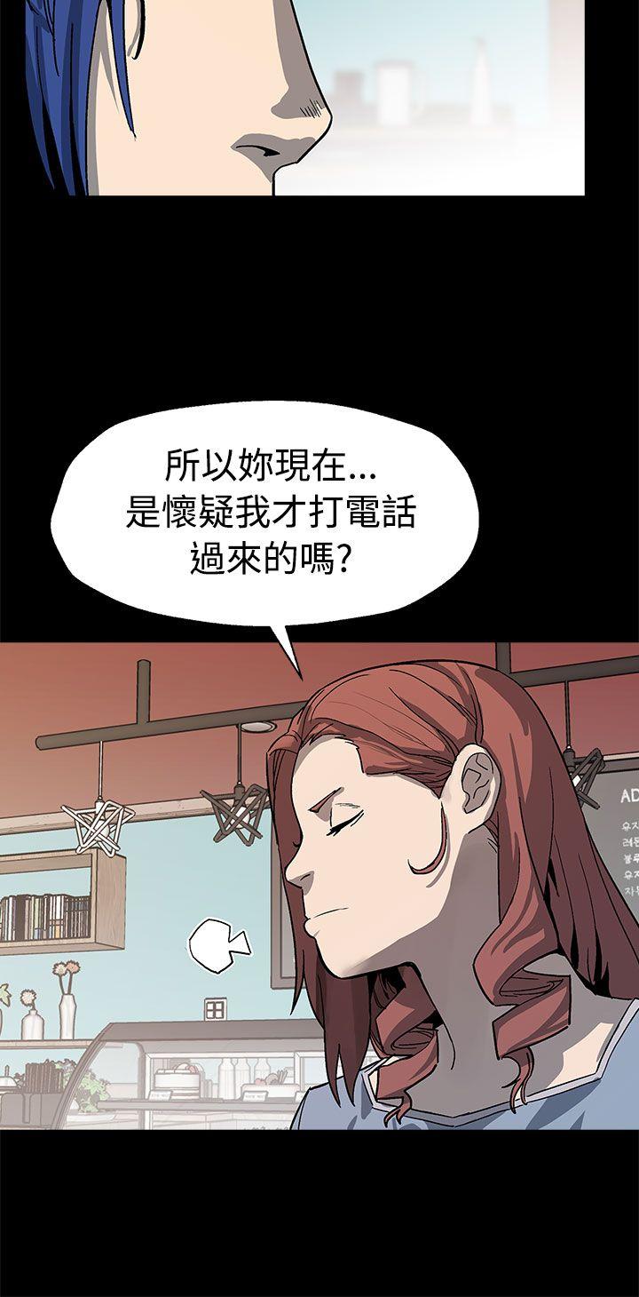 第49话-会长现身了 -Momcafe-无名（第7张）