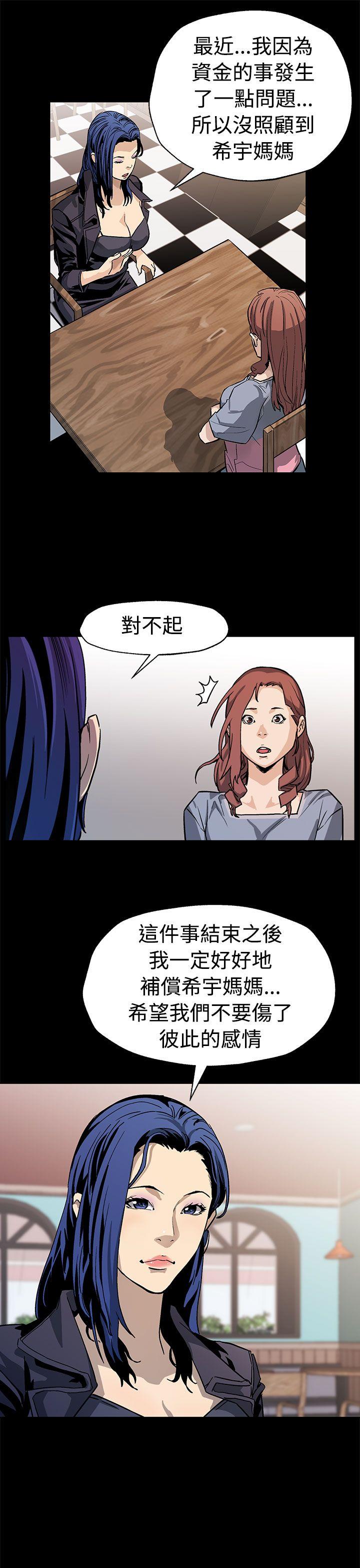 第49话-会长现身了 -Momcafe-无名（第10张）