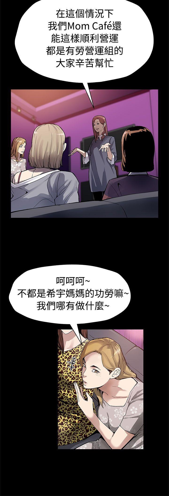第50话-死亡的威胁 -Momcafe-无名（第3张）