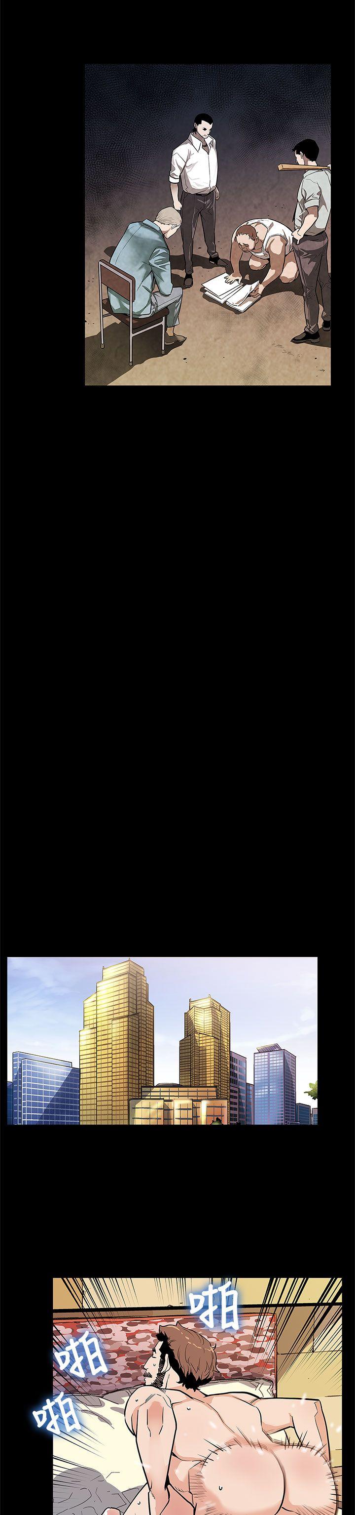 第48话-可疑的动静 -Momcafe-无名（第11张）