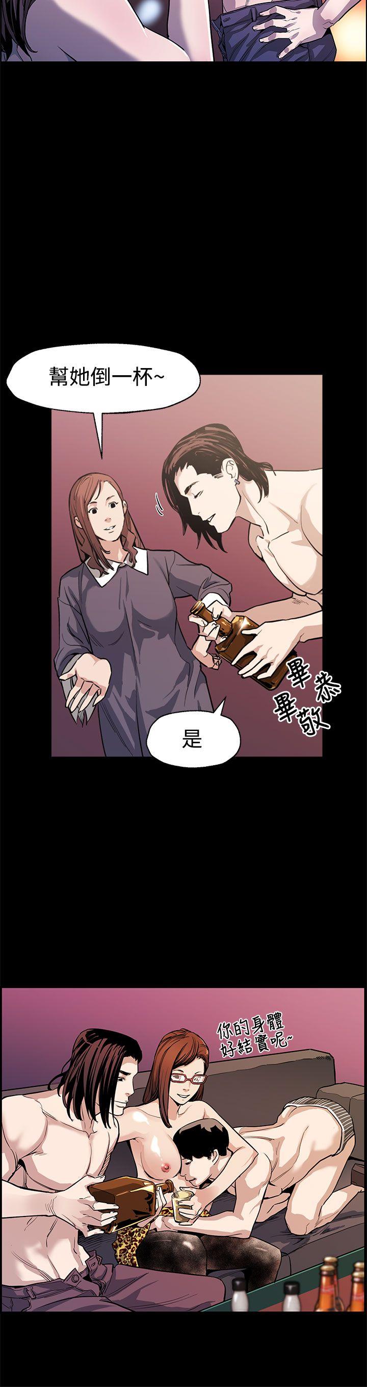 第51话-新的女王 -Momcafe-无名（第5张）