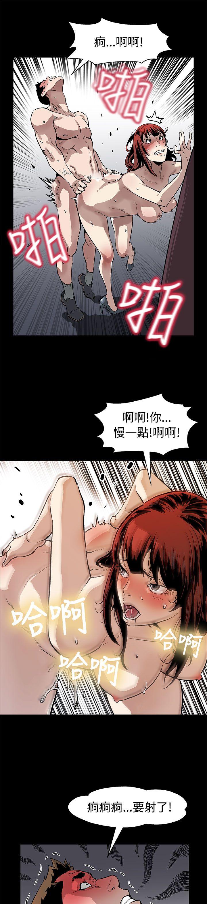 第49话-会长现身了 -Momcafe-无名（第18张）