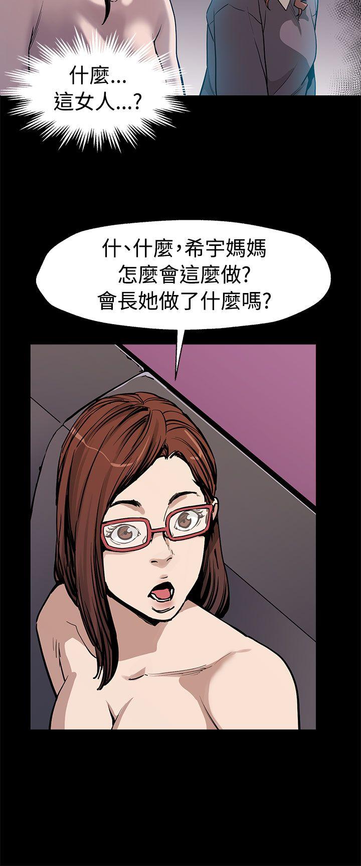 第51话-新的女王 -Momcafe-无名（第9张）