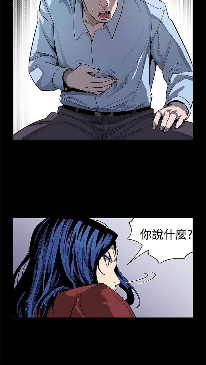 第50话-死亡的威胁 -Momcafe-无名（第13张）