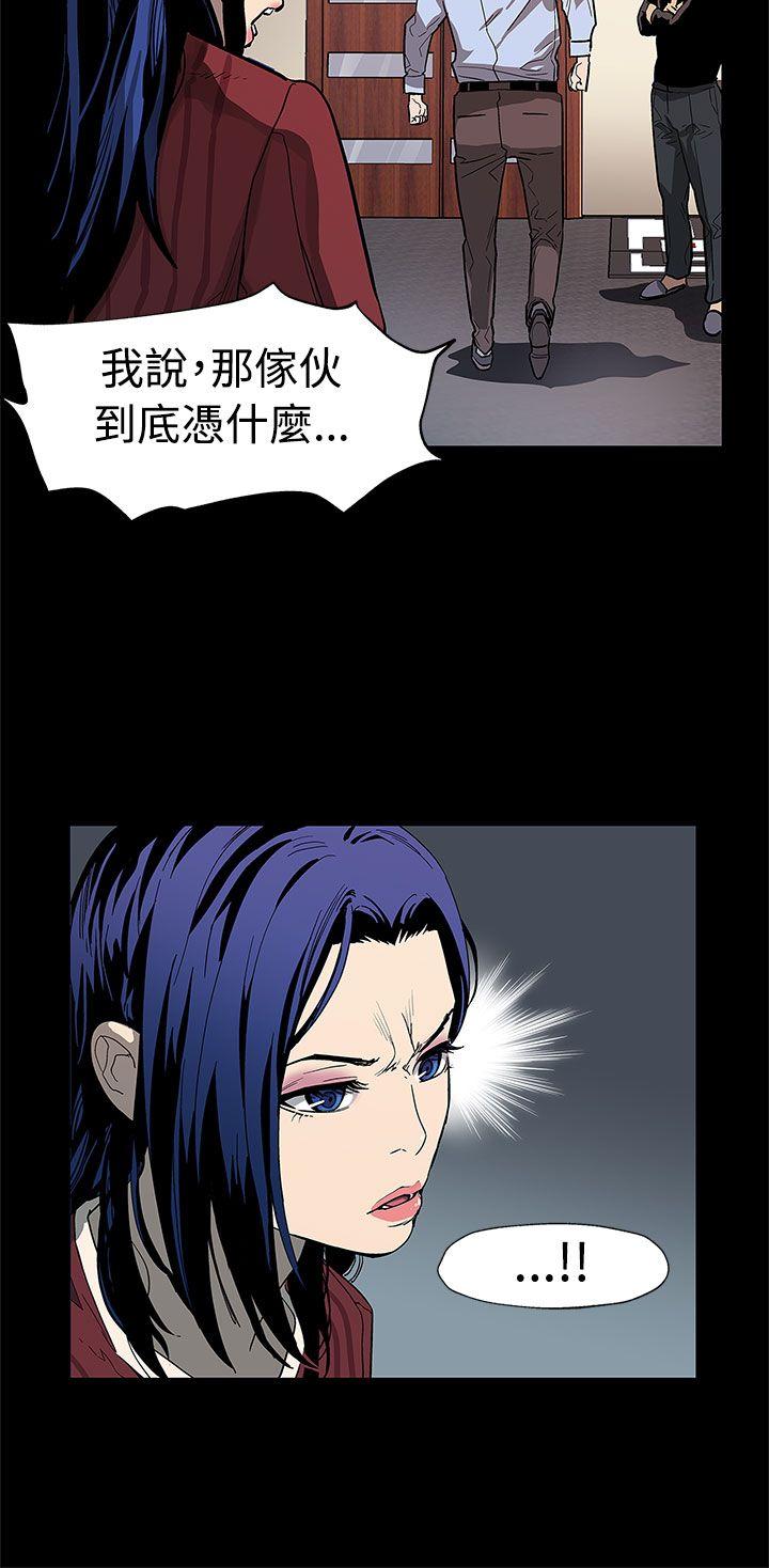 第50话-死亡的威胁 -Momcafe-无名（第15张）