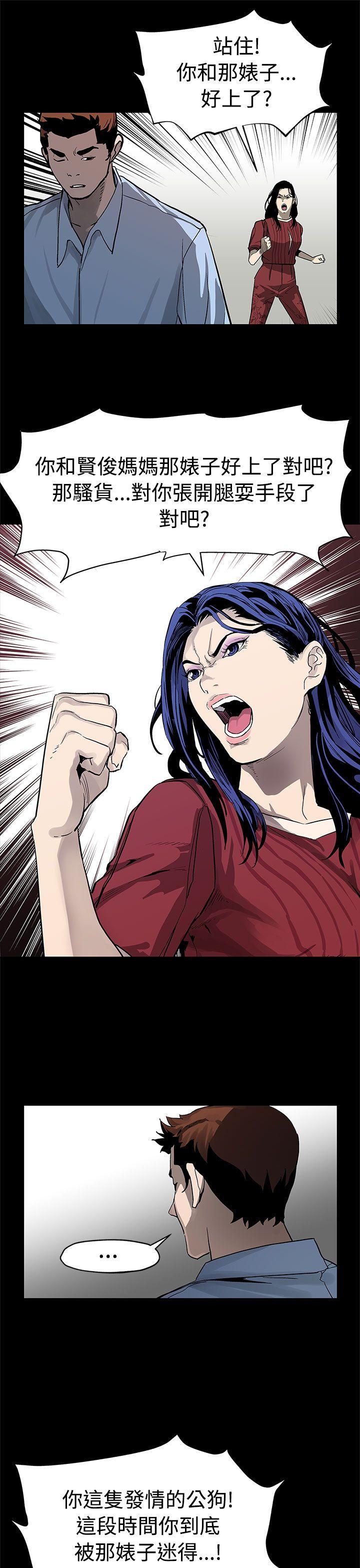 第50话-死亡的威胁 -Momcafe-无名（第16张）