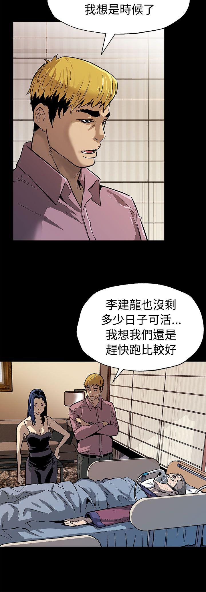 第49话-会长现身了 -Momcafe-无名（第25张）