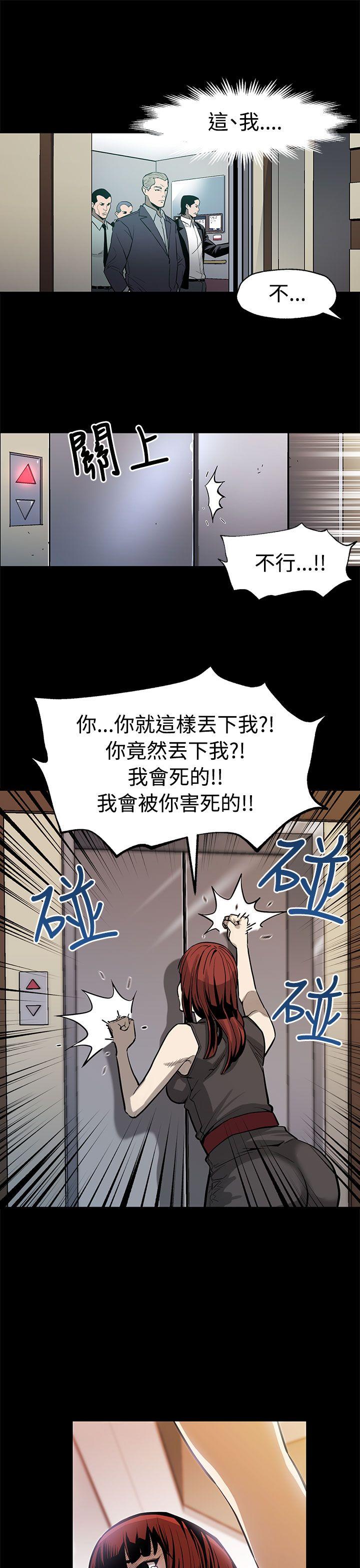 第51话-新的女王 -Momcafe-无名（第27张）