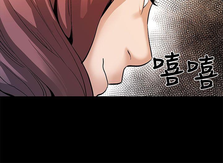 第52话-交替的序幕 -Momcafe-无名（第28张）