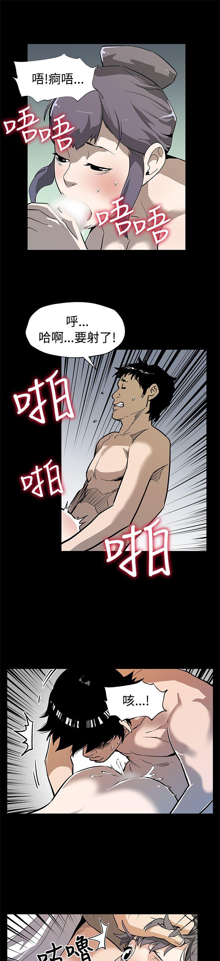 第55话-黄老闆的反击 -Momcafe-无名（第12张）