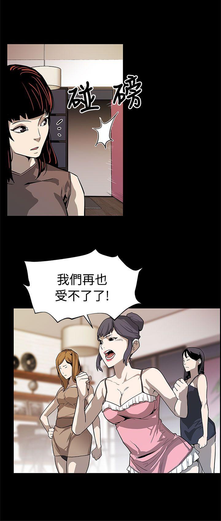 第55话-黄老闆的反击 -Momcafe-无名（第15张）