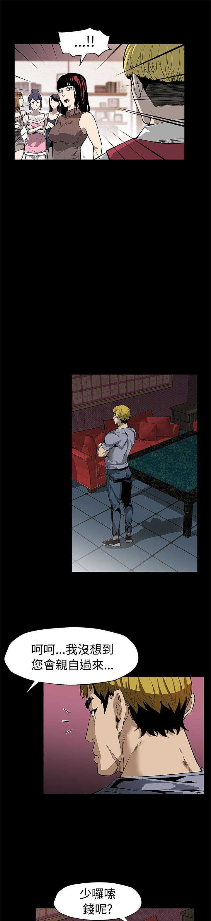第55话-黄老闆的反击 -Momcafe-无名（第18张）