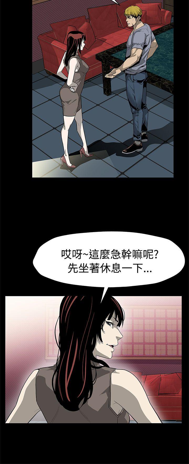 第55话-黄老闆的反击 -Momcafe-无名（第19张）
