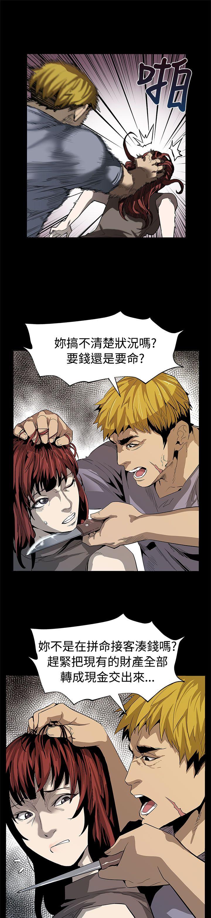第55话-黄老闆的反击 -Momcafe-无名（第20张）