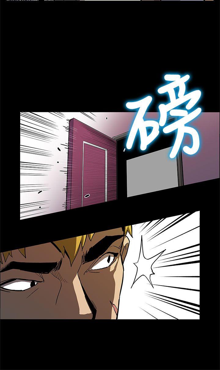 第55话-黄老闆的反击 -Momcafe-无名（第21张）