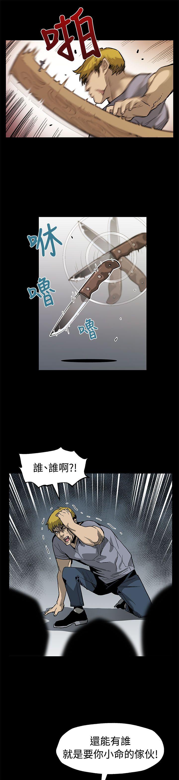 第55话-黄老闆的反击 -Momcafe-无名（第22张）