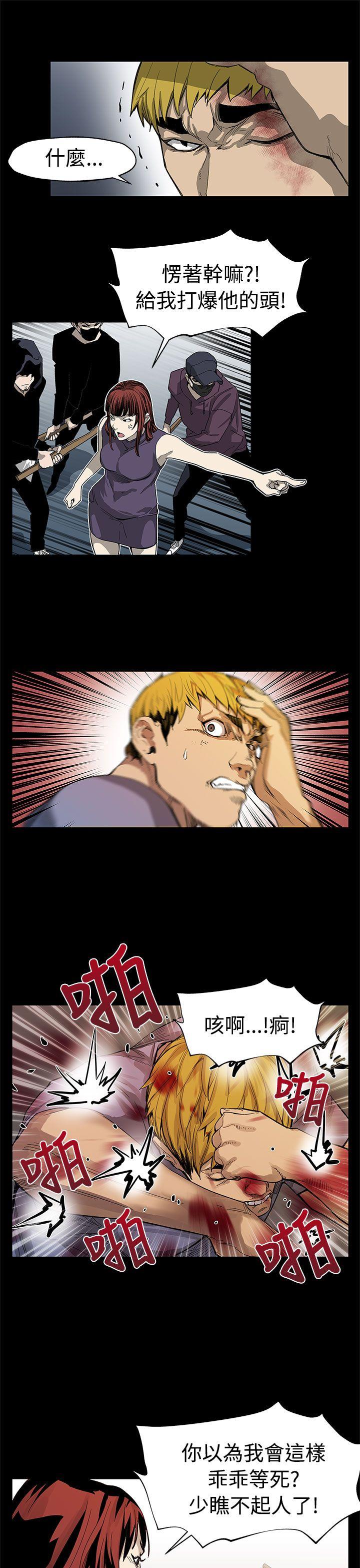 第55话-黄老闆的反击 -Momcafe-无名（第24张）