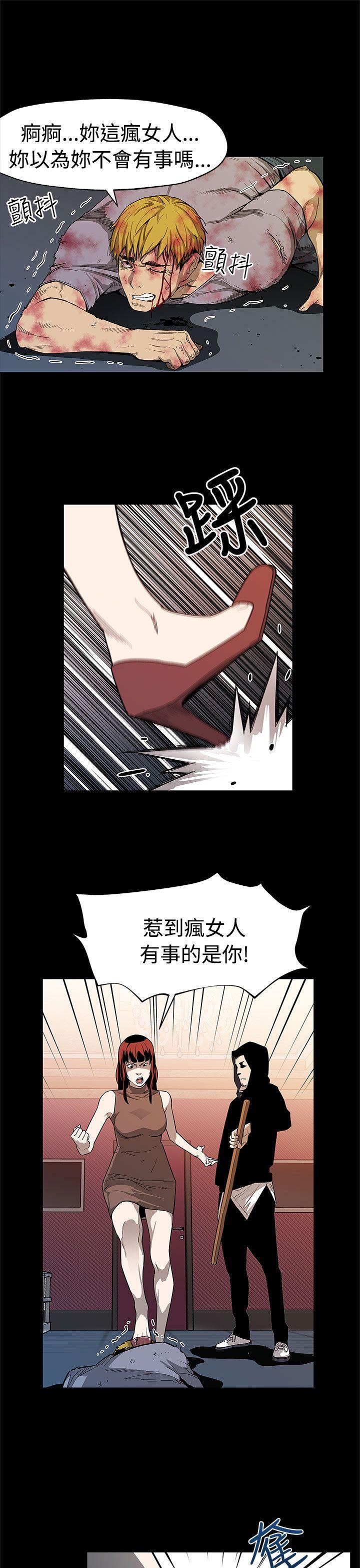 第55话-黄老闆的反击 -Momcafe-无名（第26张）