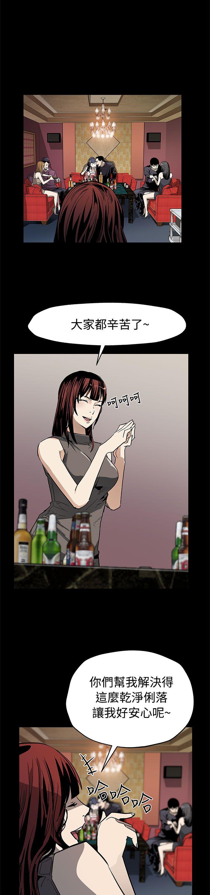 第56话-躲避的会长 -Momcafe-无名（第9张）