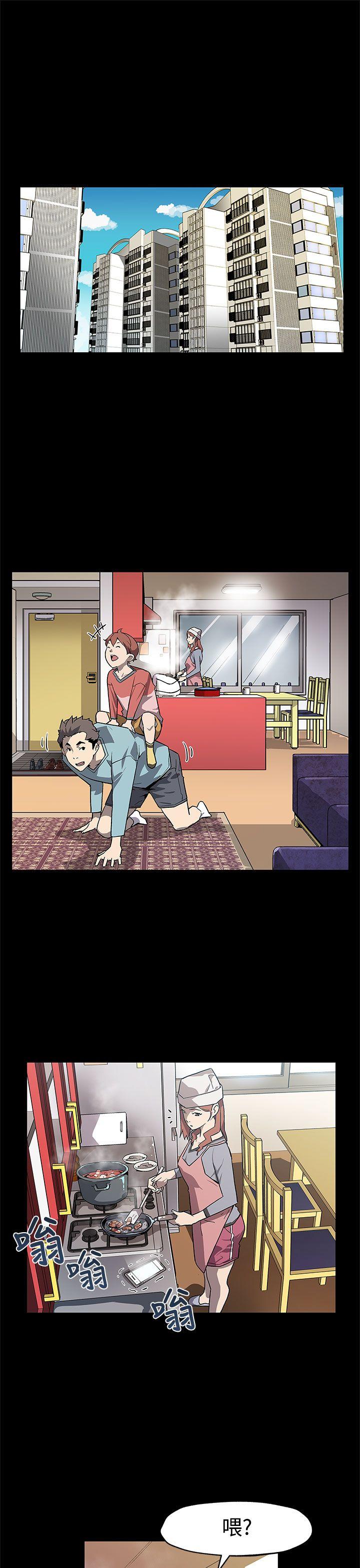 第58话-不会有事的 -Momcafe-无名（第2张）