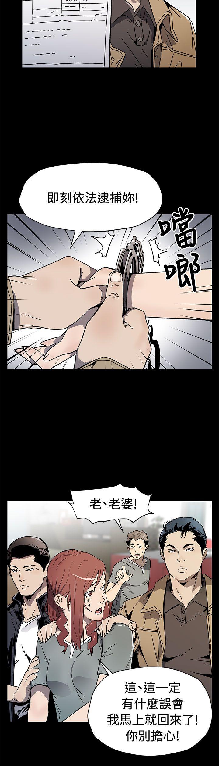第59话-紧急逮捕希宇妈妈 -Momcafe-无名（第5张）