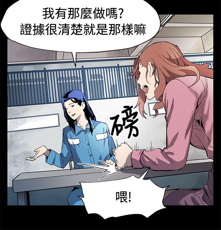 第60话-危险关係的出口 -Momcafe-无名（第5张）