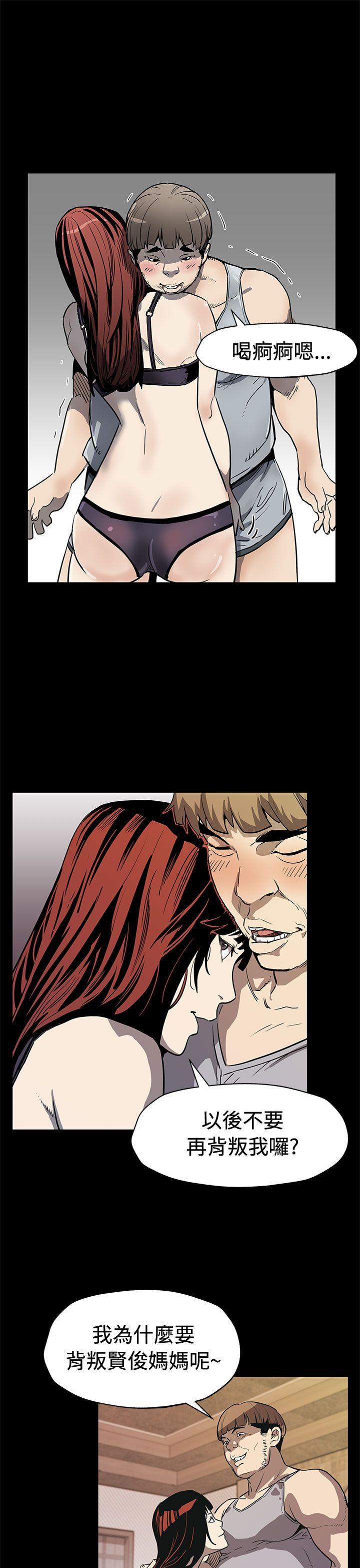 第59话-紧急逮捕希宇妈妈 -Momcafe-无名（第13张）