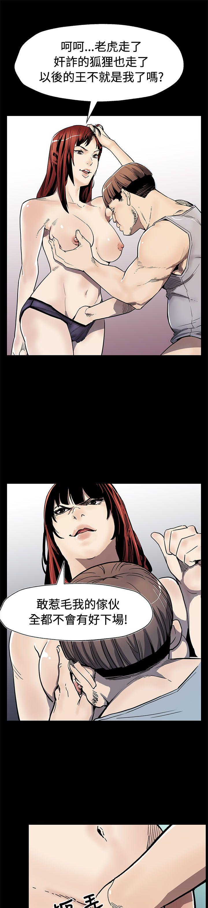 第59话-紧急逮捕希宇妈妈 -Momcafe-无名（第15张）