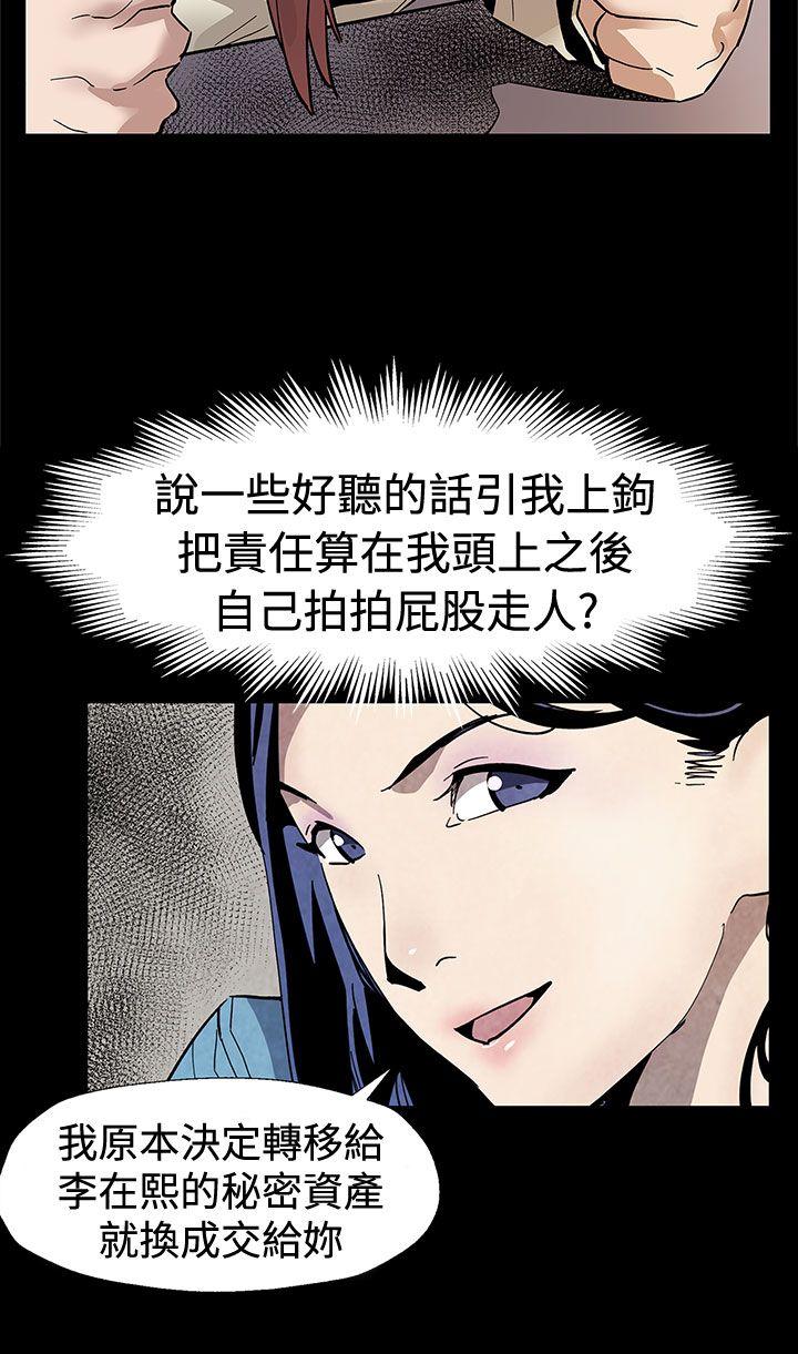 第61话-没有永远的秘密 -Momcafe-无名（第9张）