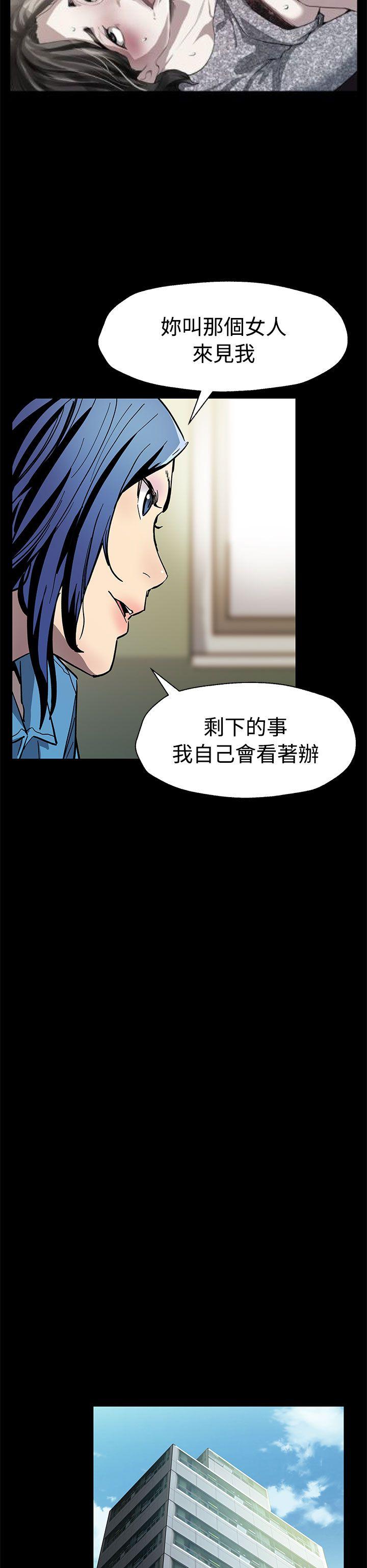 第60话-危险关係的出口 -Momcafe-无名（第23张）