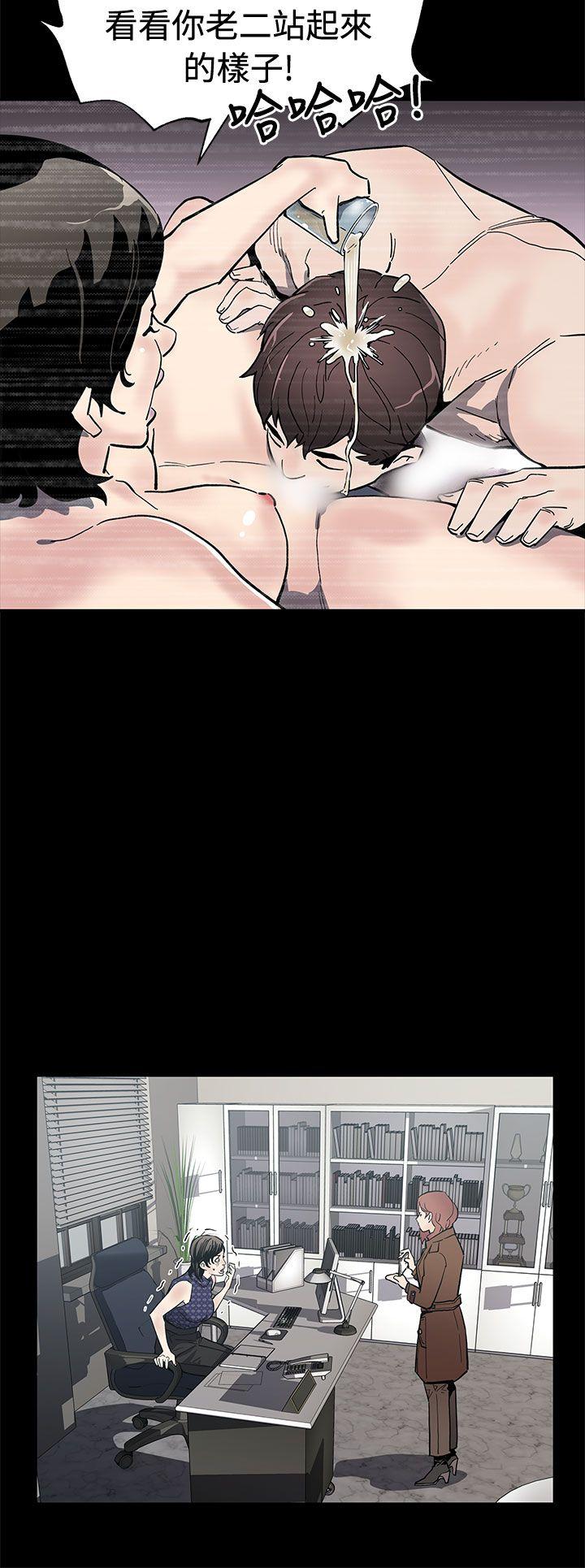 第60话-危险关係的出口 -Momcafe-无名（第26张）