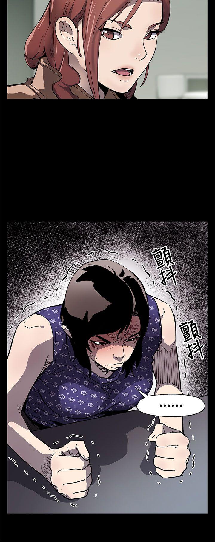 第60话-危险关係的出口 -Momcafe-无名（第28张）