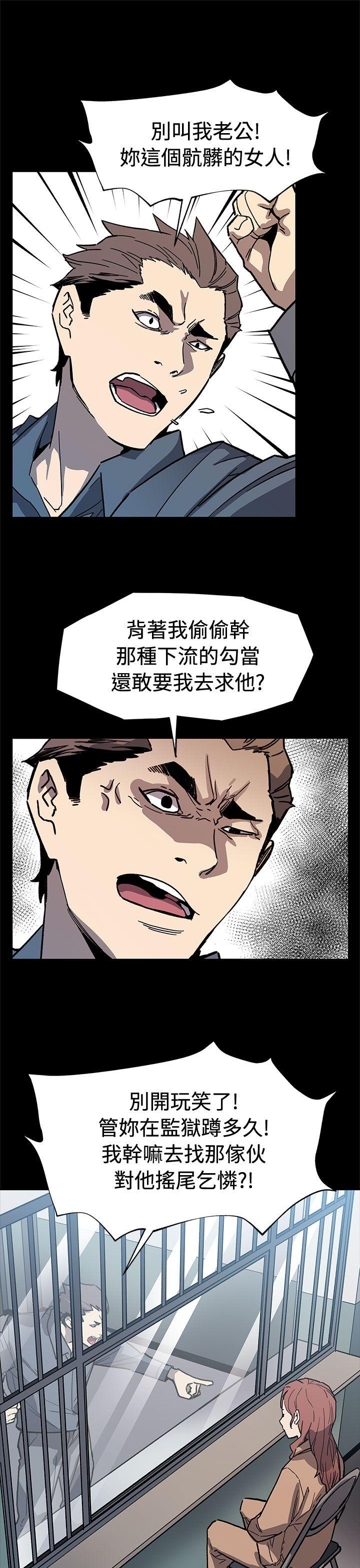 第62话-低头的希宇爸爸 -Momcafe-无名（第6张）