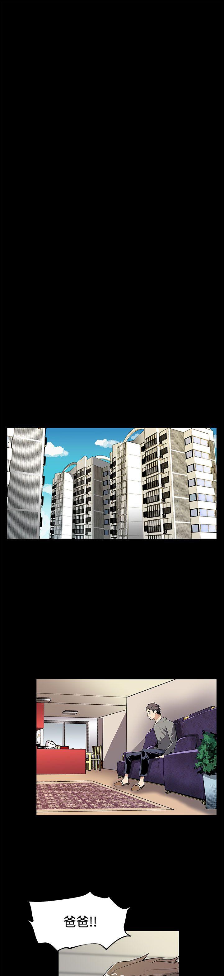 第62话-低头的希宇爸爸 -Momcafe-无名（第18张）