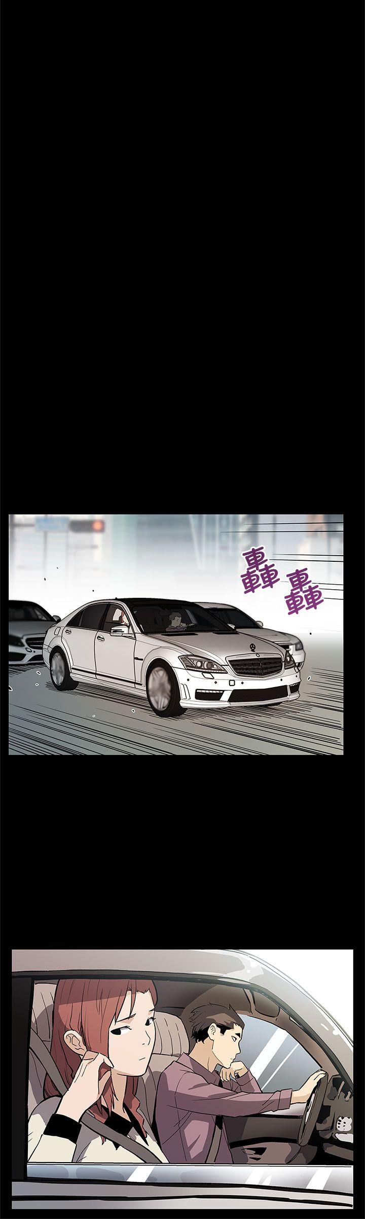 第63话-两人的代价 -Momcafe-无名（第5张）