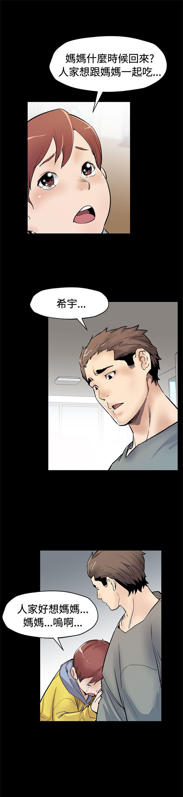 第62话-低头的希宇爸爸 -Momcafe-无名（第21张）
