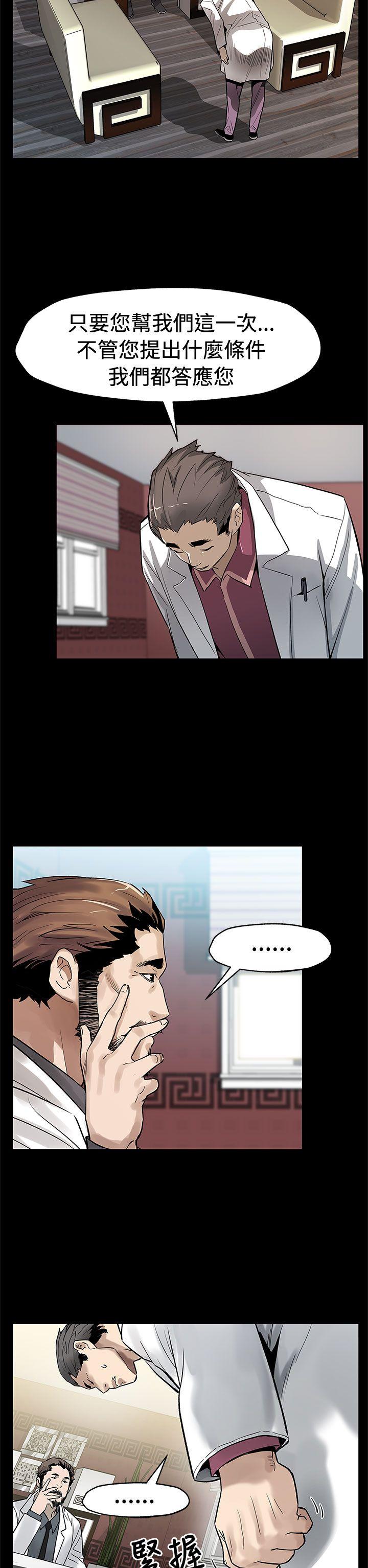 第62话-低头的希宇爸爸 -Momcafe-无名（第24张）