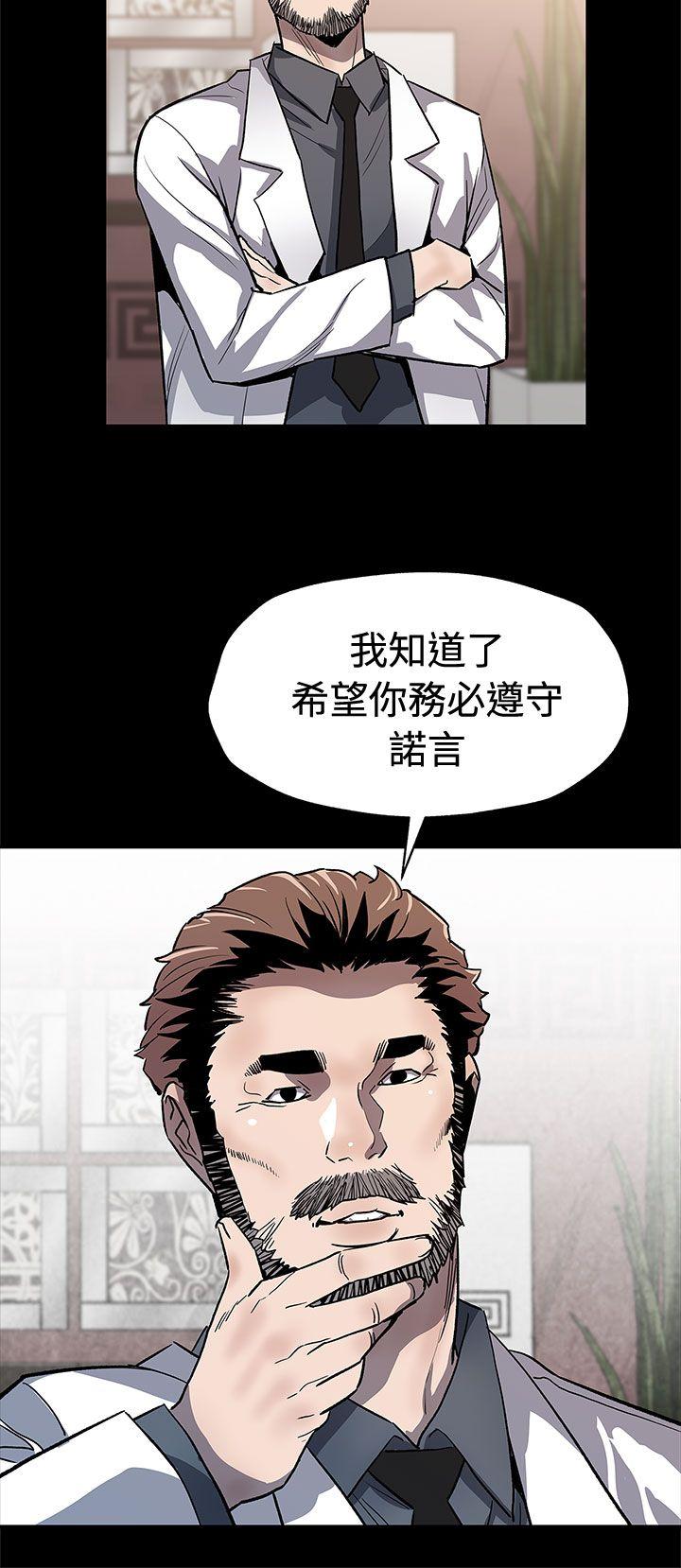 第62话-低头的希宇爸爸 -Momcafe-无名（第29张）