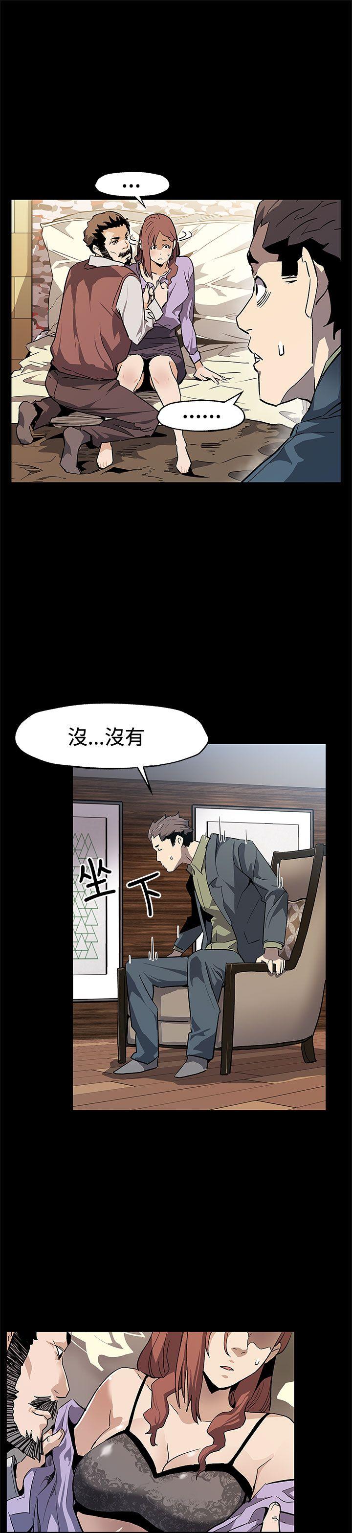 第63话-两人的代价 -Momcafe-无名（第19张）