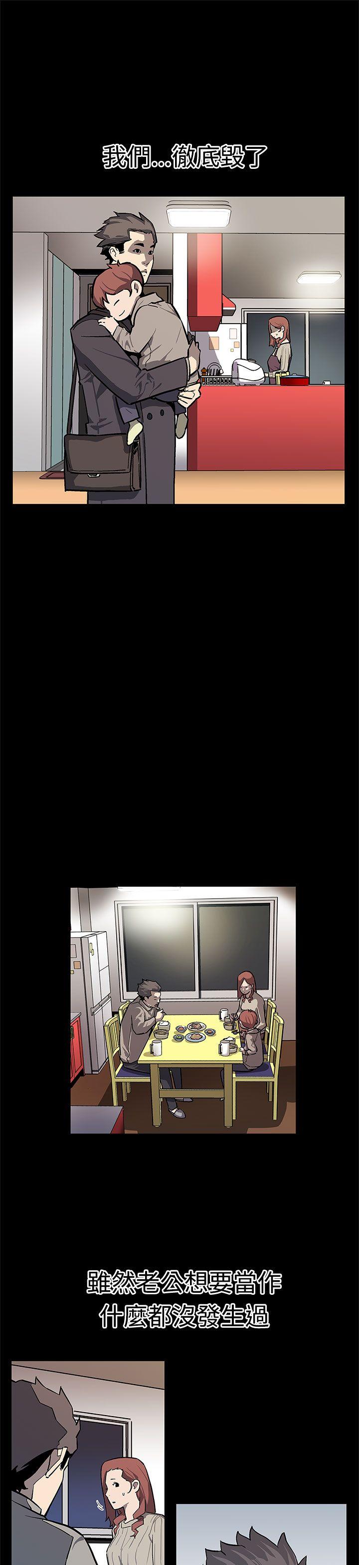 第65话-就像没发生过一样 -Momcafe-无名（第4张）