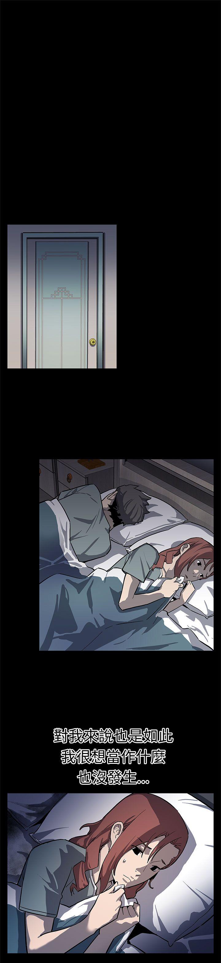 第65话-就像没发生过一样 -Momcafe-无名（第6张）