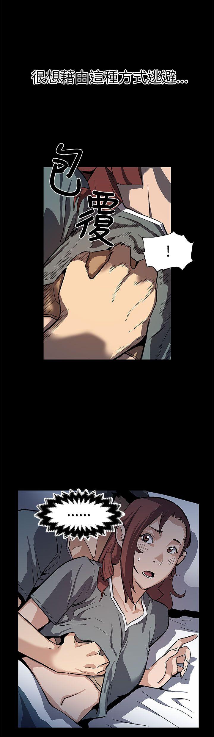 第65话-就像没发生过一样 -Momcafe-无名（第7张）