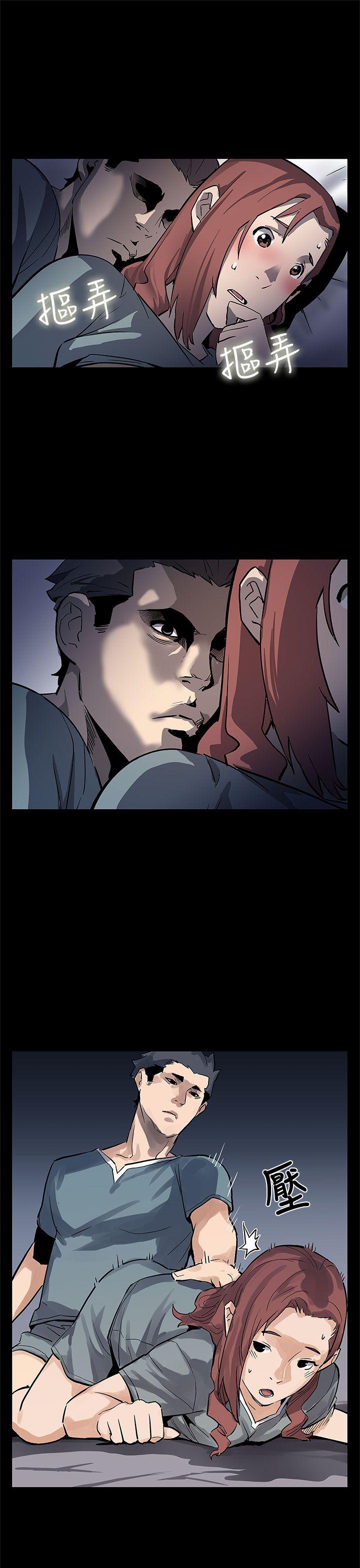 第65话-就像没发生过一样 -Momcafe-无名（第10张）